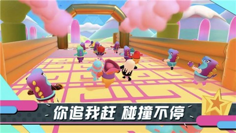 糖豆人终极淘汰赛手游bilibili截图2
