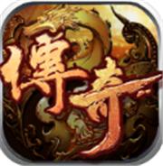 蜀山沉默传奇复古版