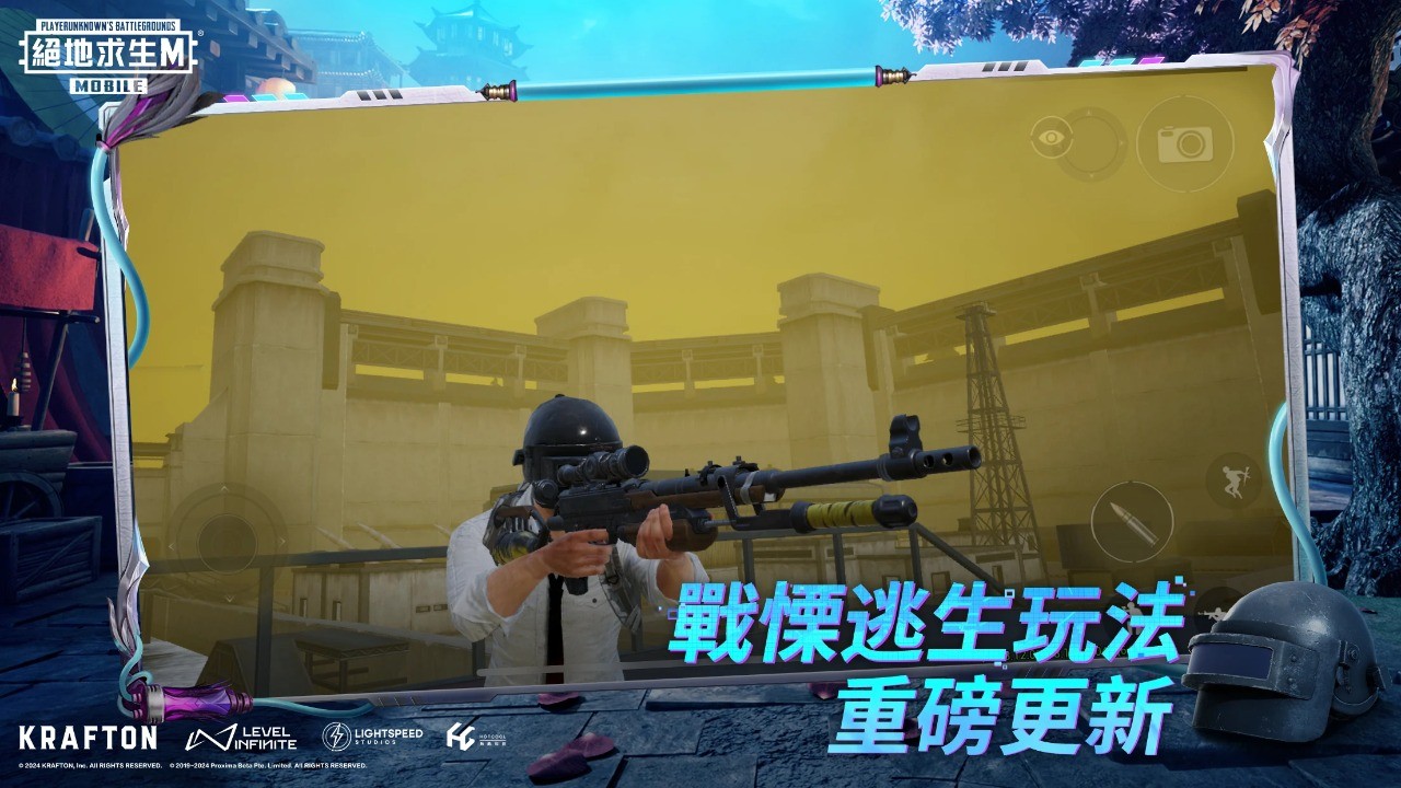 绝地求生六周年截图0