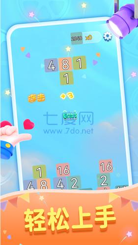 西瓜我来消游戏截图0
