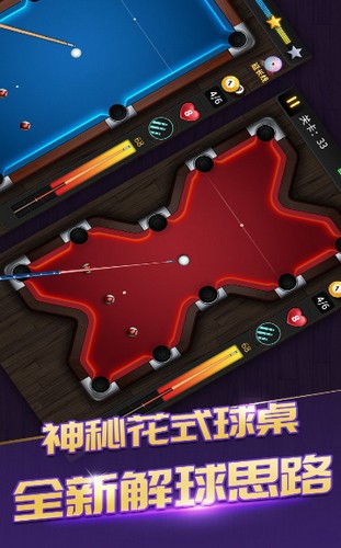 台球一杆全进 2020-01-19 14:07