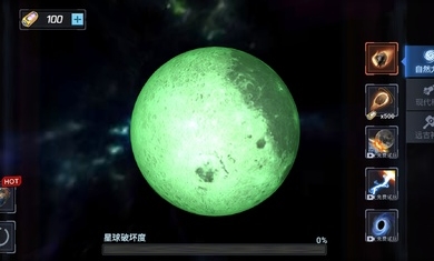 星球爆裂模拟器.jpg