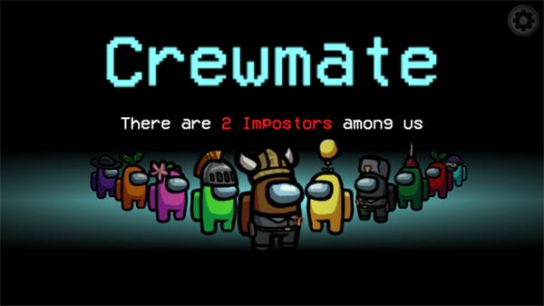 在我们之间3d版手机下载  v3.0.4