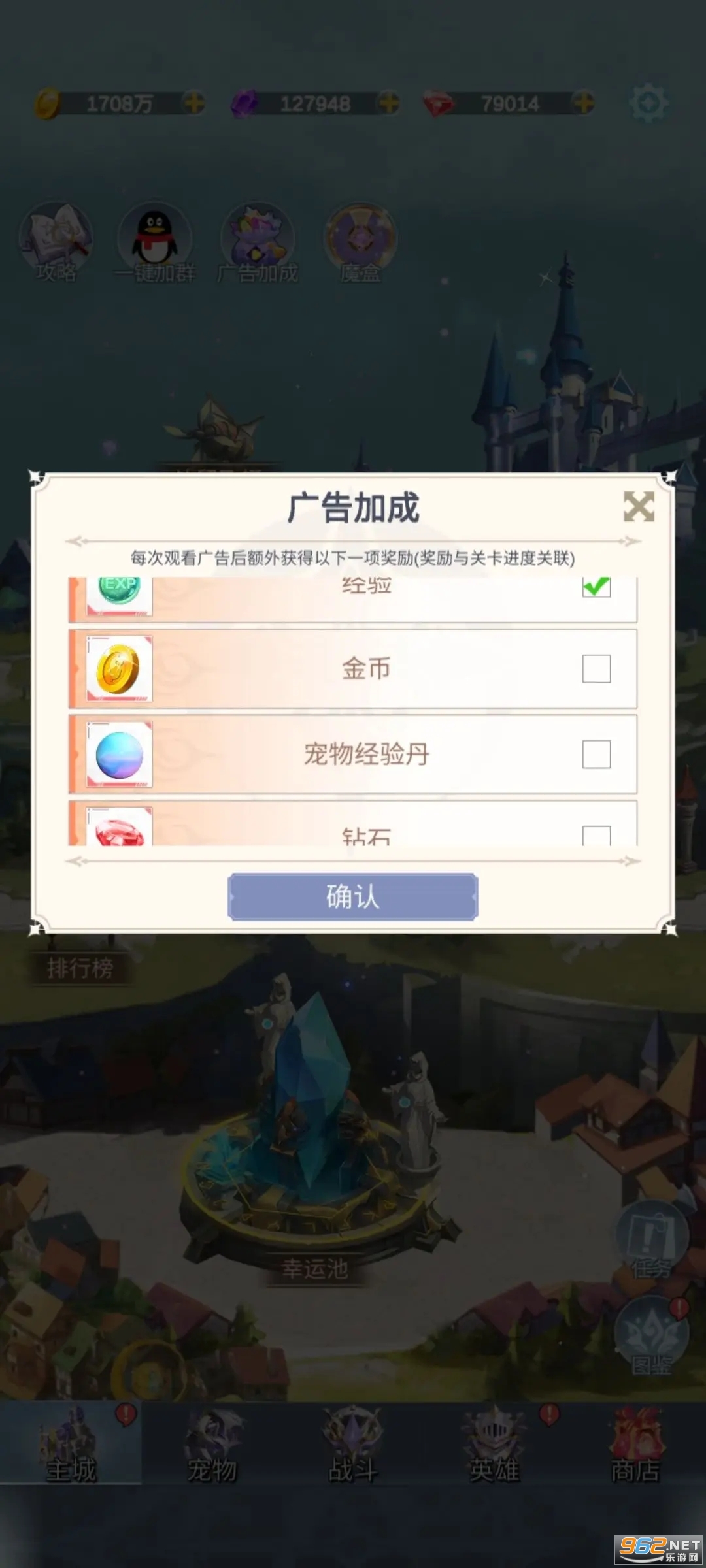 少女寻宝团折相思破解版 最新v19.0.1
