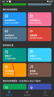 KB视频工厂