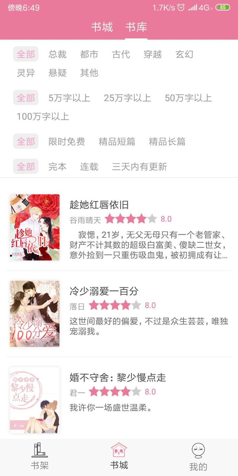 桃夭阅读 2020-09-13 15:30