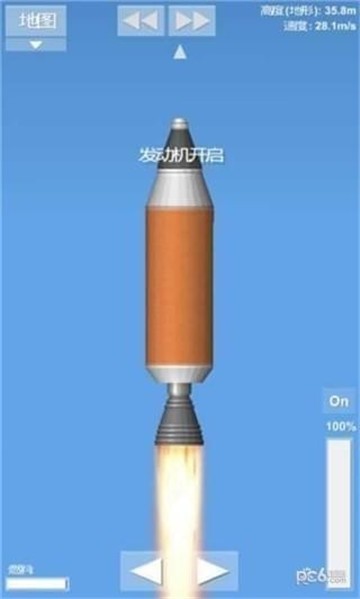 航天模拟器1.5.3汉化版  v3.5.5