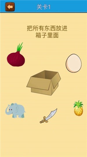 IQ加油站截图3