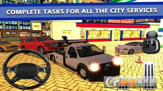 驾驶生涯Driving Career v1.5 安卓版