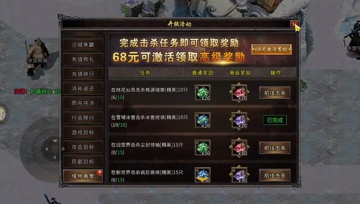 红月战神正版