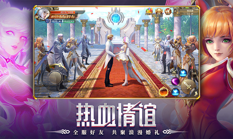 混沌起源截图2