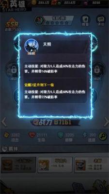 漫画奇兵最新官方版  v1.0.5