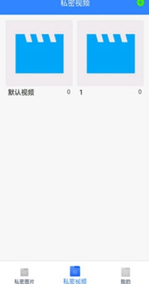 手机加密宝.jpg