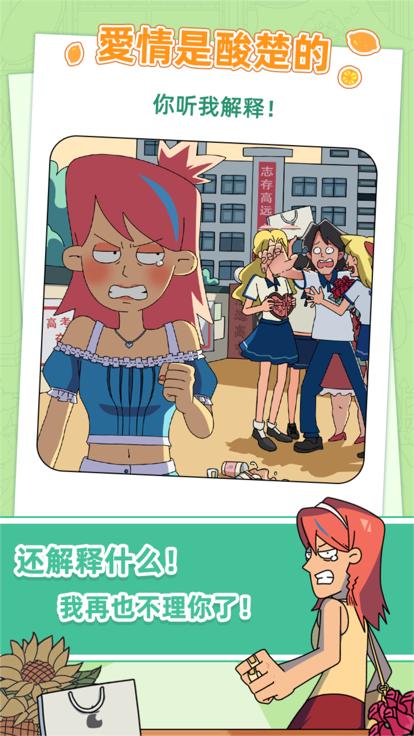 吴小梅和王小磊最新版截图0
