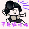 刺激吃鸡语音包