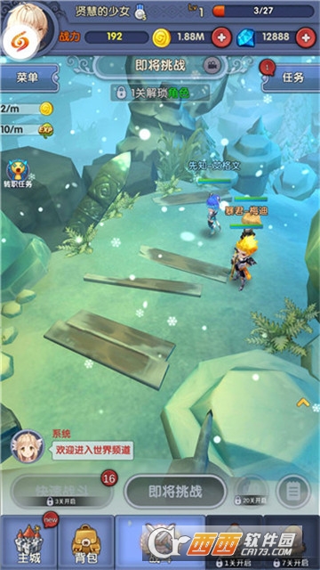 王者露娜抖衣版 v1.0.0安卓版