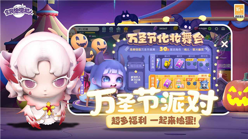 全民泡泡超人截图3