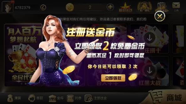 大博金棋牌截图1