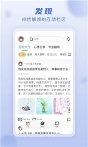 亲鹿鹿截图2