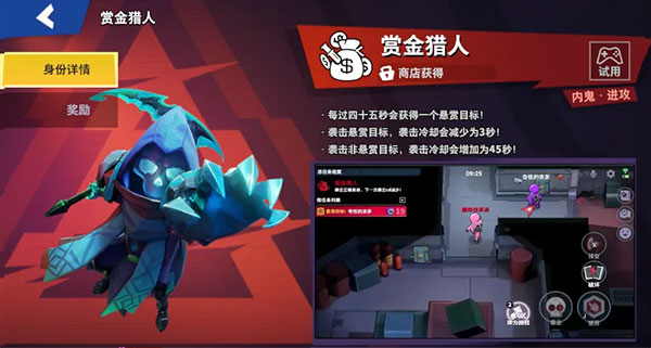 嘿嘿太空杀官方正版