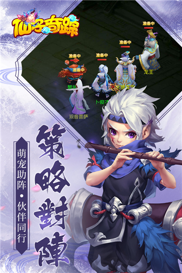 仙子奇踪华为版 v0.19.0521.27846