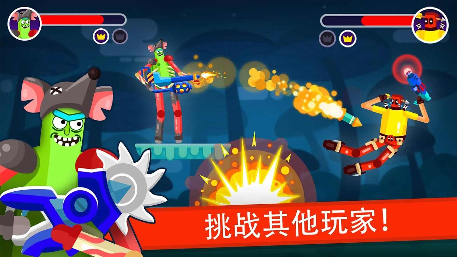 木偶英雄截图0