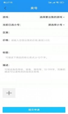 爆游截图2