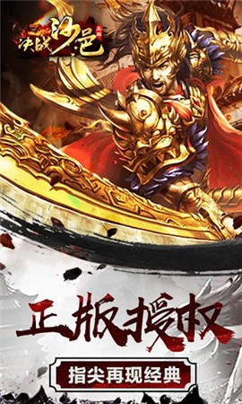 怀旧沙邑传奇 2024-06-25 15:08