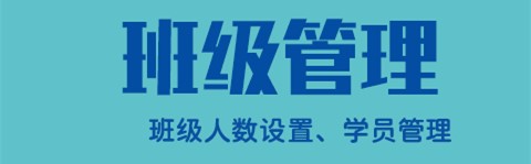 贝塔管理端