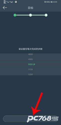 DayBand手环