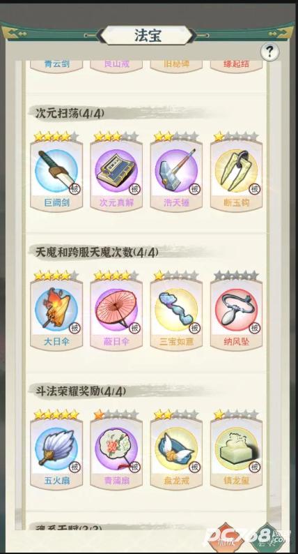 一剑江湖