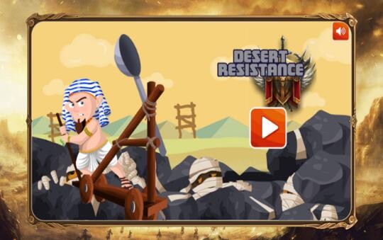 沙漠抵抗 V 1.0