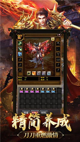 盛世霸业闯荡异界