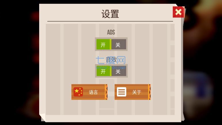 喵星大作战最新版截图1