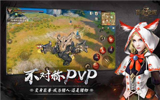 猎魂觉醒网易版下载 v2.25.624