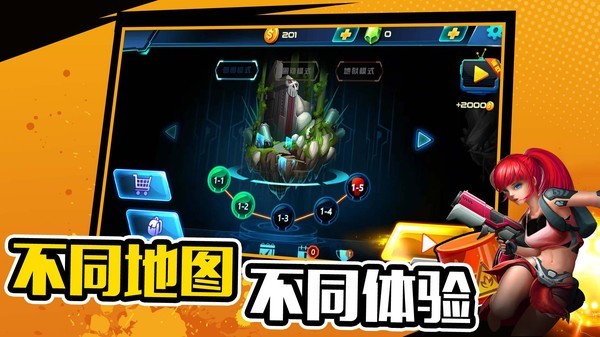 萌宠射击大乱斗截图2