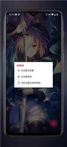 次元壁纸大全