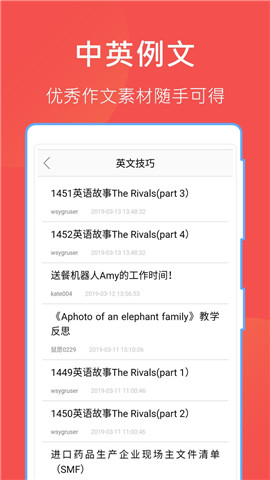 哈哈文库题库学习截图1