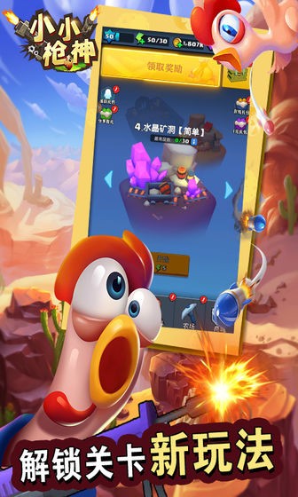 小小枪神 2020-06-29 15:49