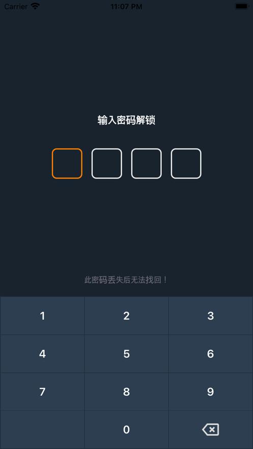 记录Box  V 1.6.2