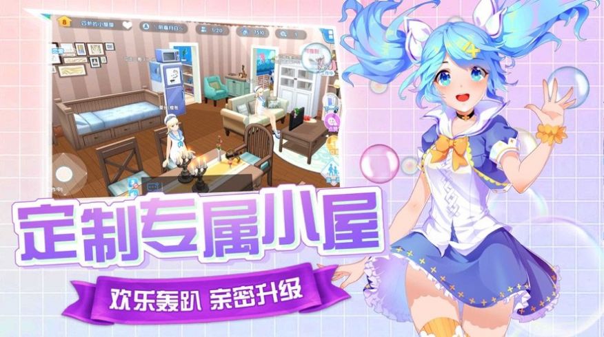 舞力全开2021截图0