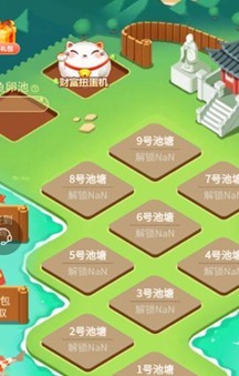 阳光渔场  v1.0.0