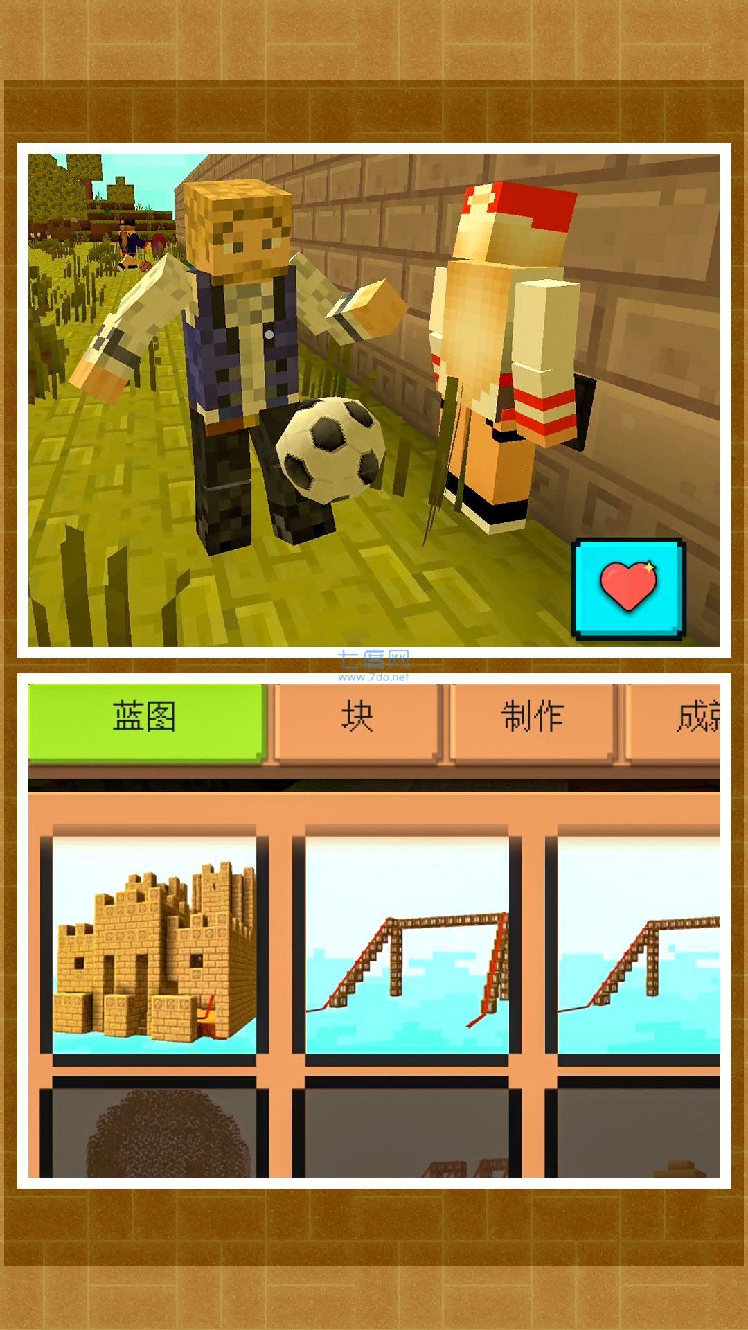 梦想游乐场游戏截图2