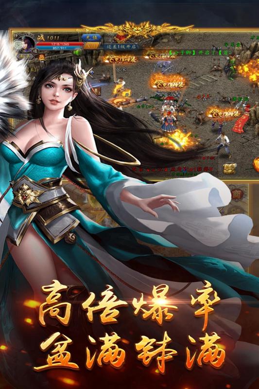 动天地截图1