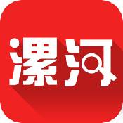 漯河发布ios版