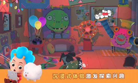 Peppy Pals截图2