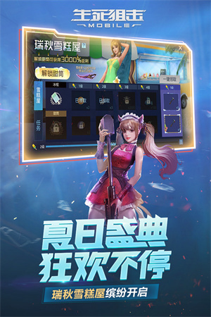 生死狙击截图0