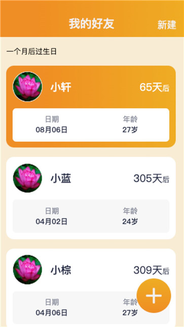 倍力健步