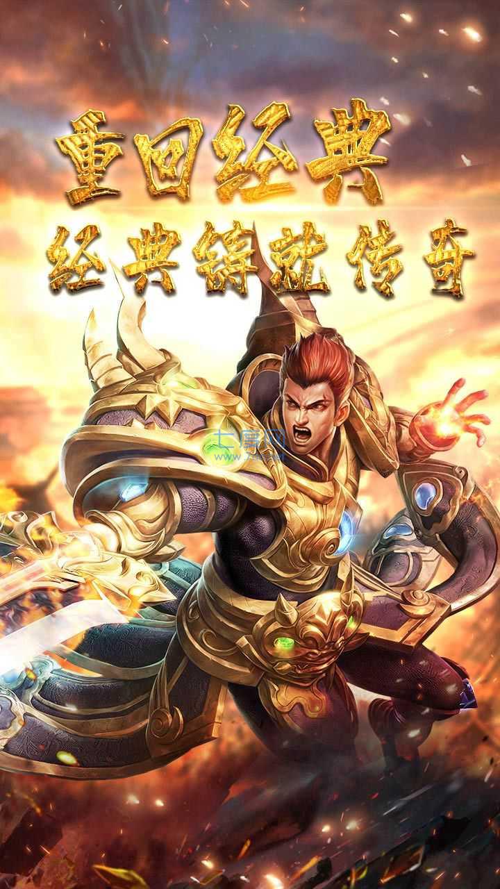 嘟嘟公益服遮天斩 v1.80