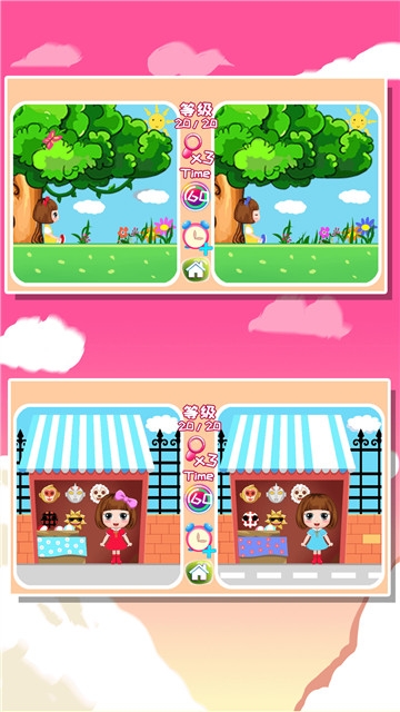 贝贝公主找茬找不同截图1
